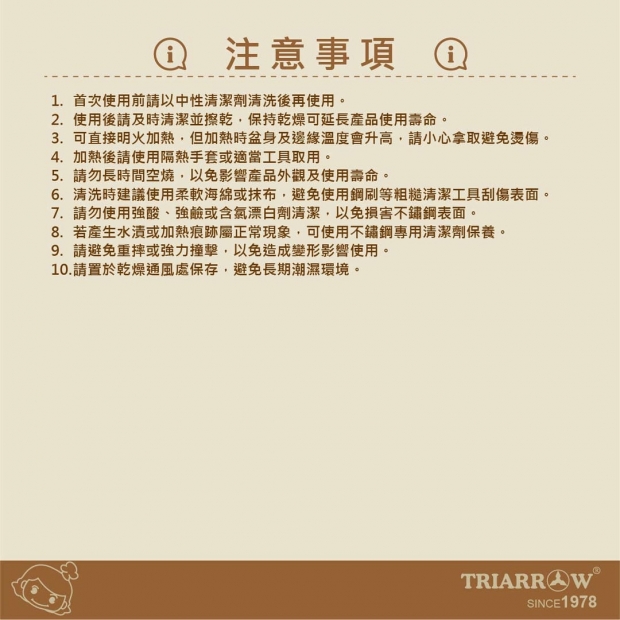 22網頁-04.jpg