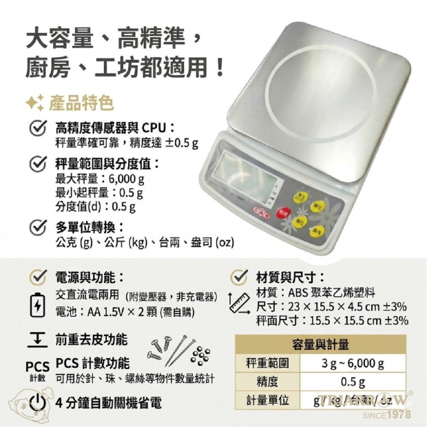 網頁-07.jpg