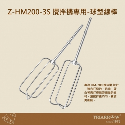 Z-HM200-3S網頁_工作區域 1.jpg