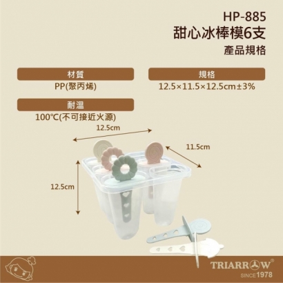 網頁-03.jpg
