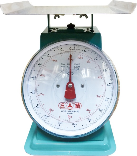 營業用秤
