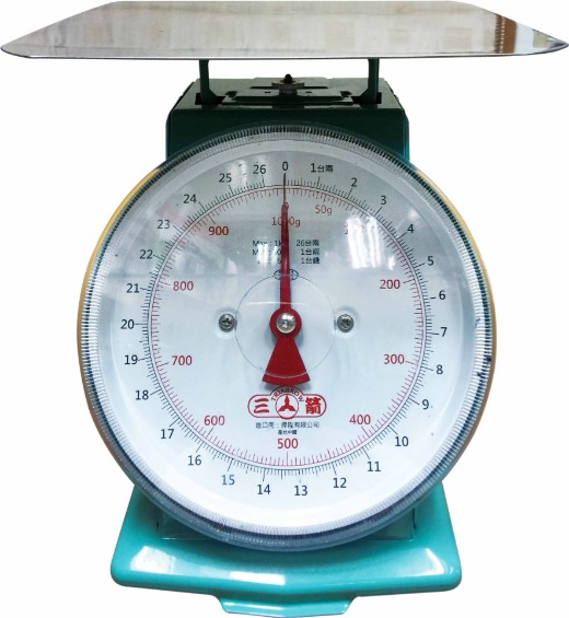 營業用秤