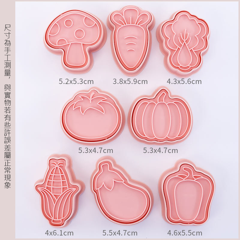 餅乾切模