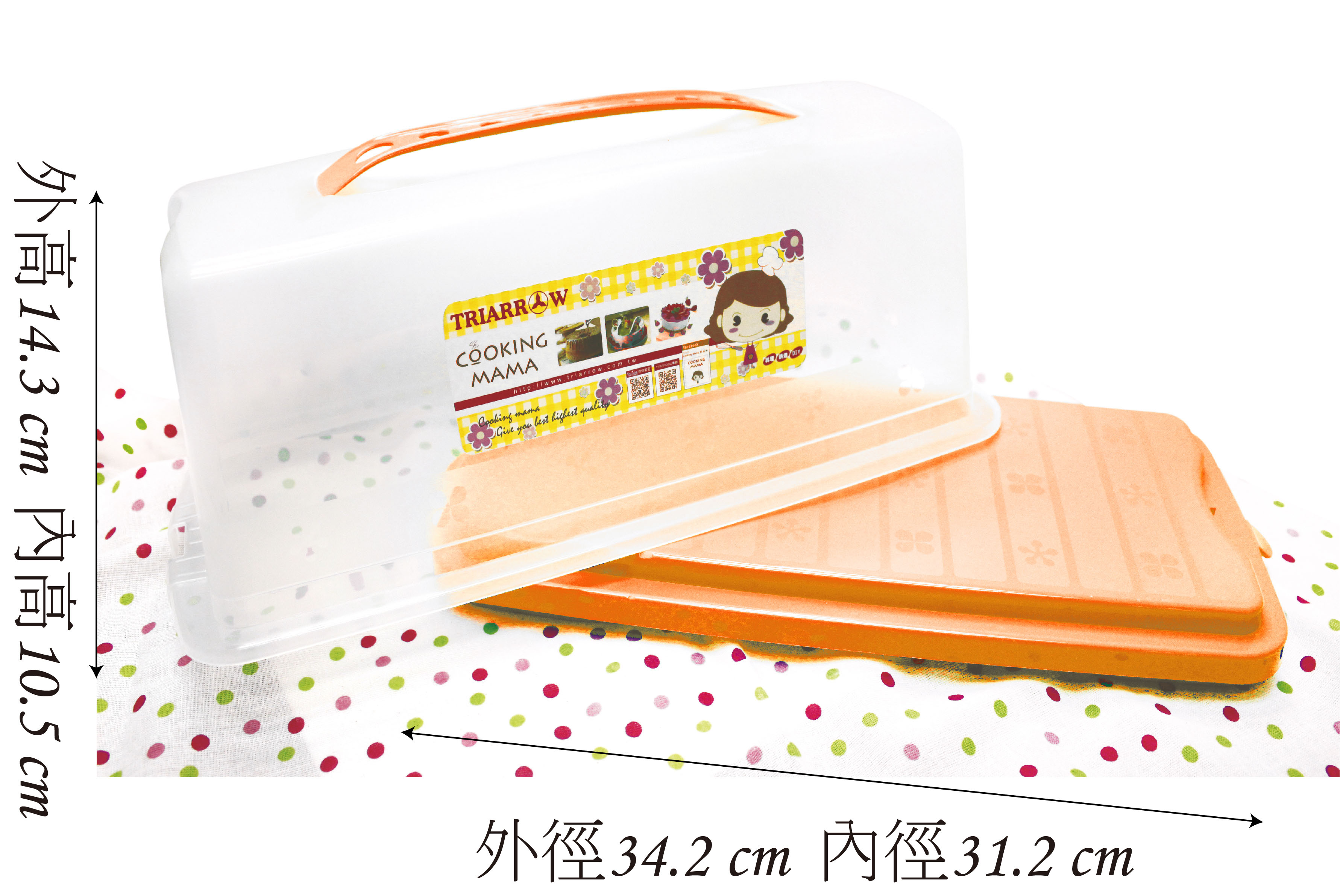 手提吐司保鮮盒