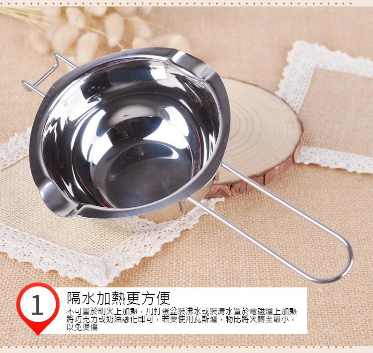 牛奶鍋