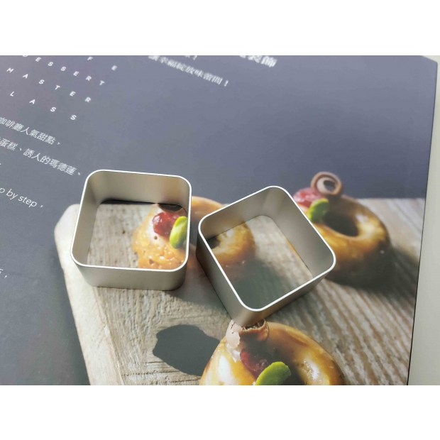 8730S 方形一口酥模