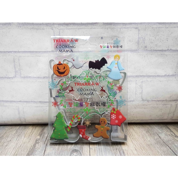 8723S 9入聖誕萬聖餅乾組