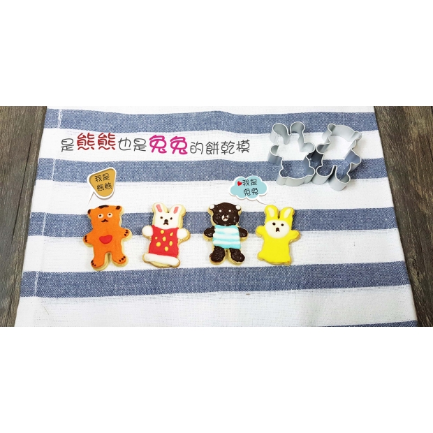 8722S 鳳梨酥模10入-熊熊