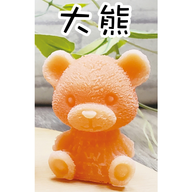 2063 3D可愛造型矽膠模-大熊