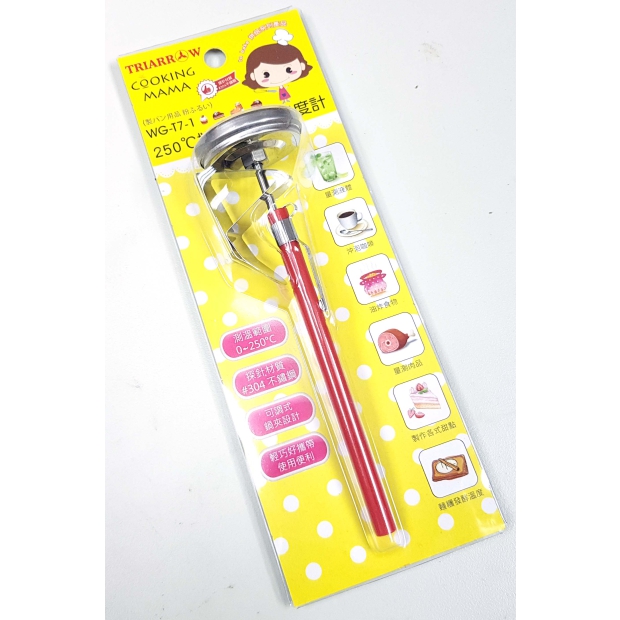 WG-T7-1 攜帶型筆式溫度計250℃