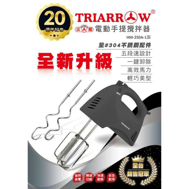 HM-250-1G_工作區域 1S.jpg