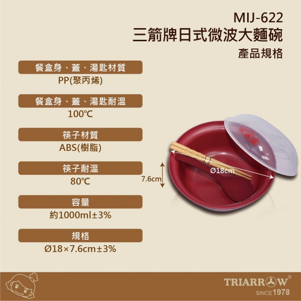 網頁-03.jpg