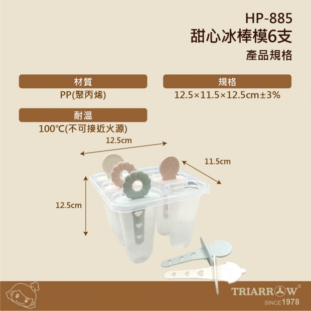 網頁-03.jpg