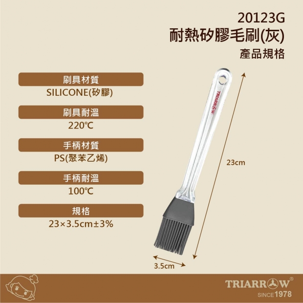網頁灰-03.jpg