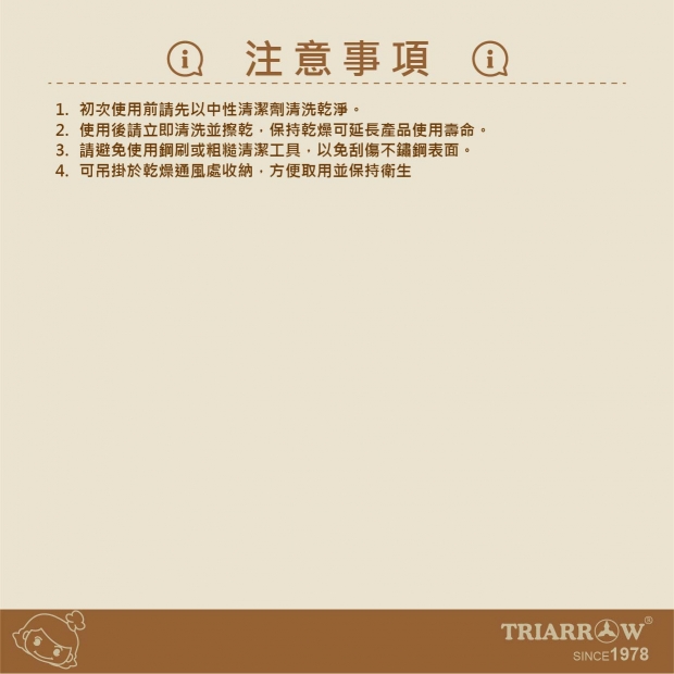 網頁-04.jpg