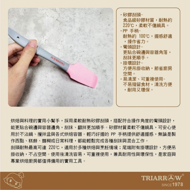 網頁P-02.jpg