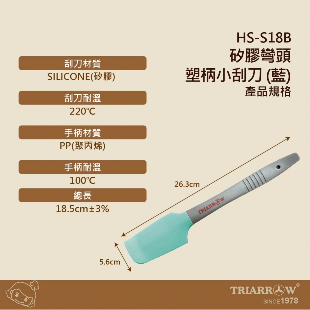 網頁B-03.jpg