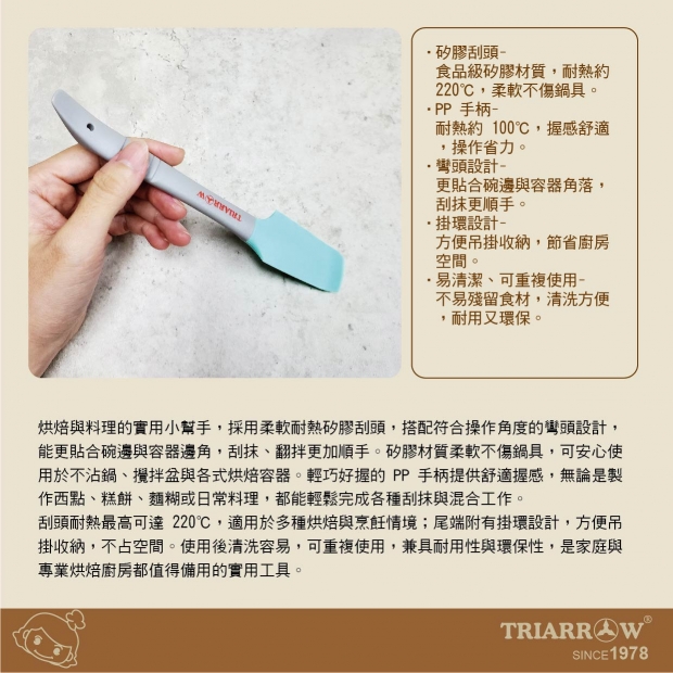 網頁B-02.jpg