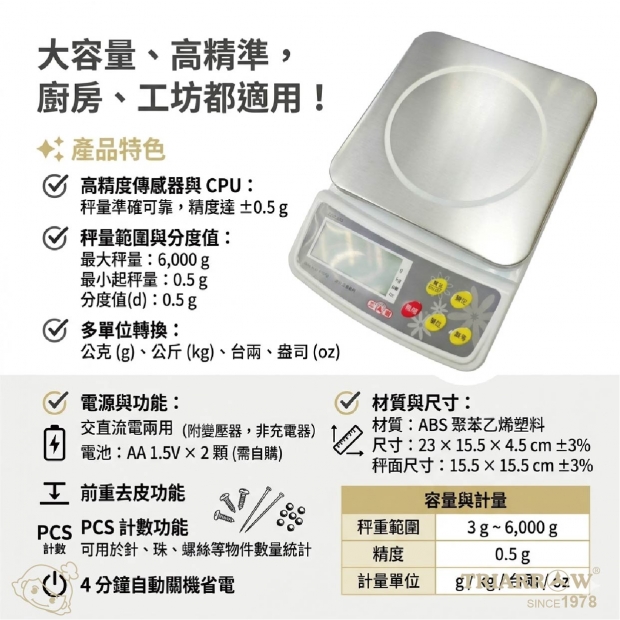 網頁-07.jpg