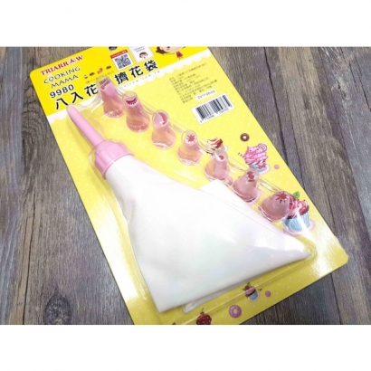 9980 8入花嘴擠花袋