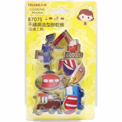 8707S 不鏽鋼餅乾模(交通工具) 6入