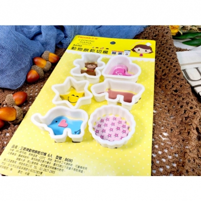 8690 動物餅乾切模 8690 動物餅乾切模