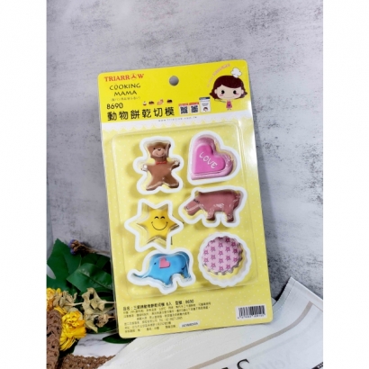 8690 動物餅乾切模 8690 動物餅乾切模
