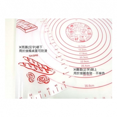 2029 烘焙專用矽膠止滑墊