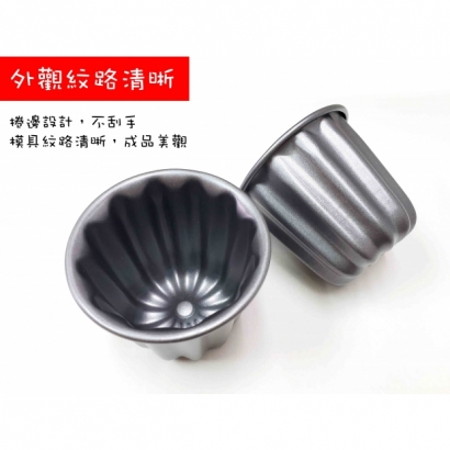 3806 日式可麗露模 (單入)