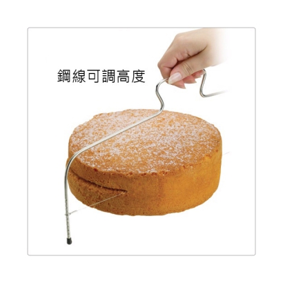 K-3300 水平蛋糕切割器