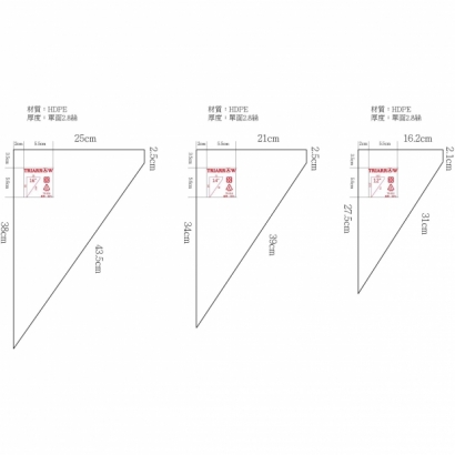 TR-012 TR-014 TR-016-印刷.jpg TR-012 TR-014 TR-016-印刷.jpg