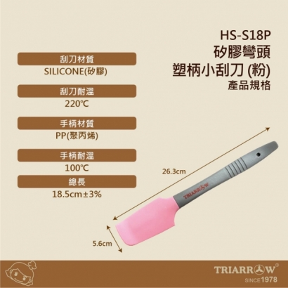 網頁P-03.jpg