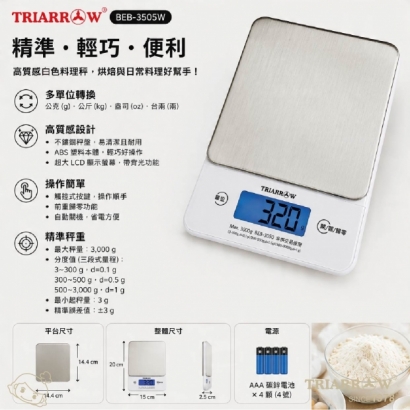 網頁1-05.jpg